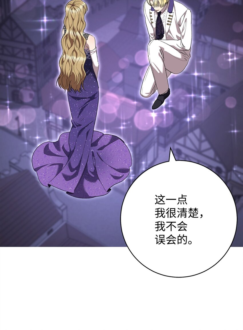 72 不要一个人苦恼(1/2)-第73话