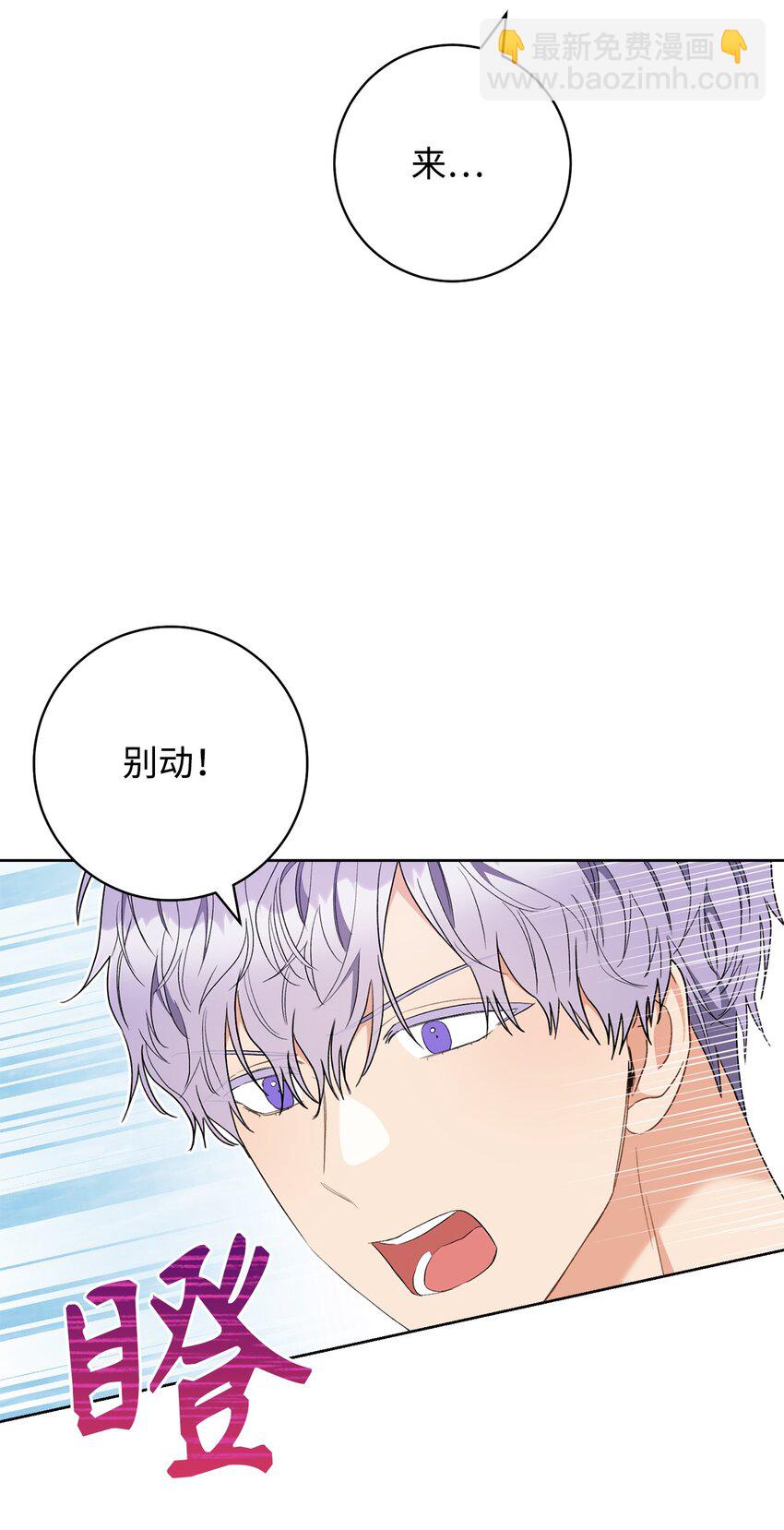 72 不要一个人苦恼(1/2)-第73话
