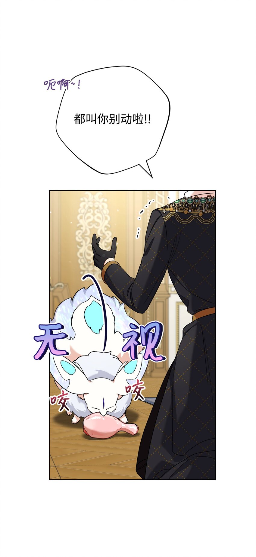 72 不要一个人苦恼(1/2)-第73话