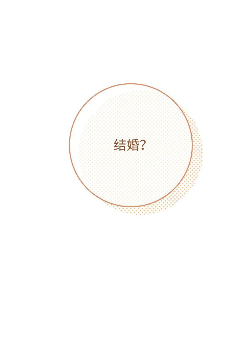 72 不要一个人苦恼(1/2)-第73话