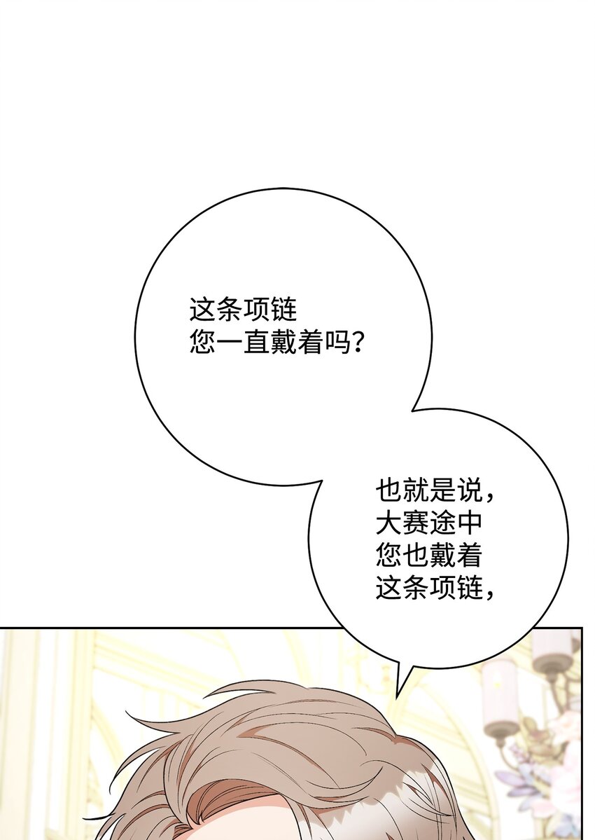 74 婚礼(1/2)-第75话