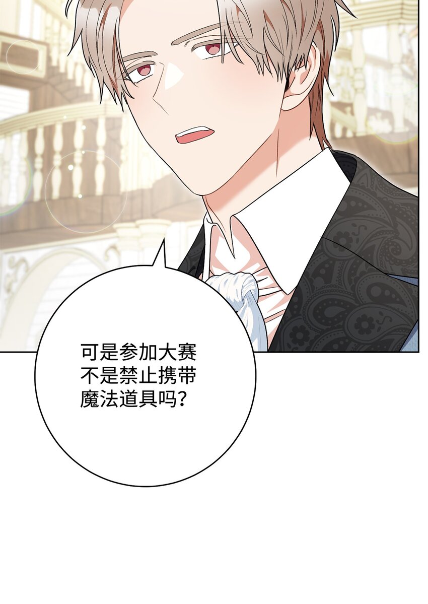 74 婚礼(1/2)-第75话