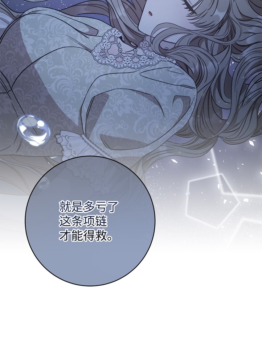74 婚礼(1/2)-第75话