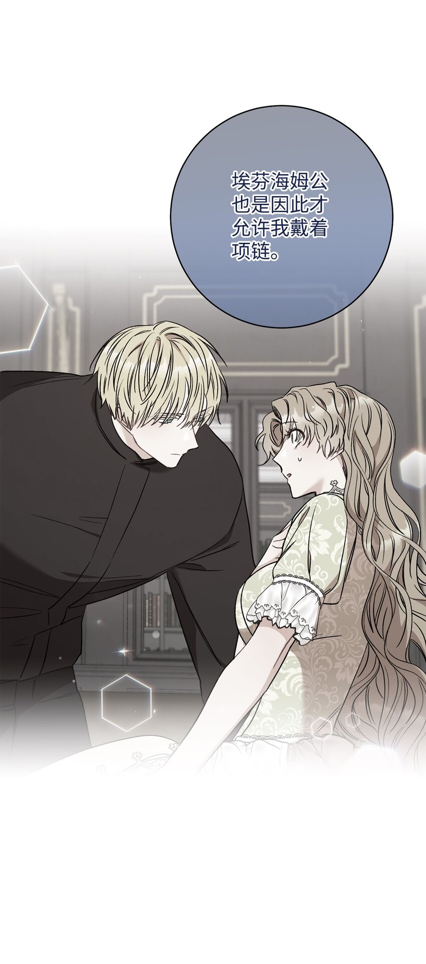74 婚礼(1/2)-第75话