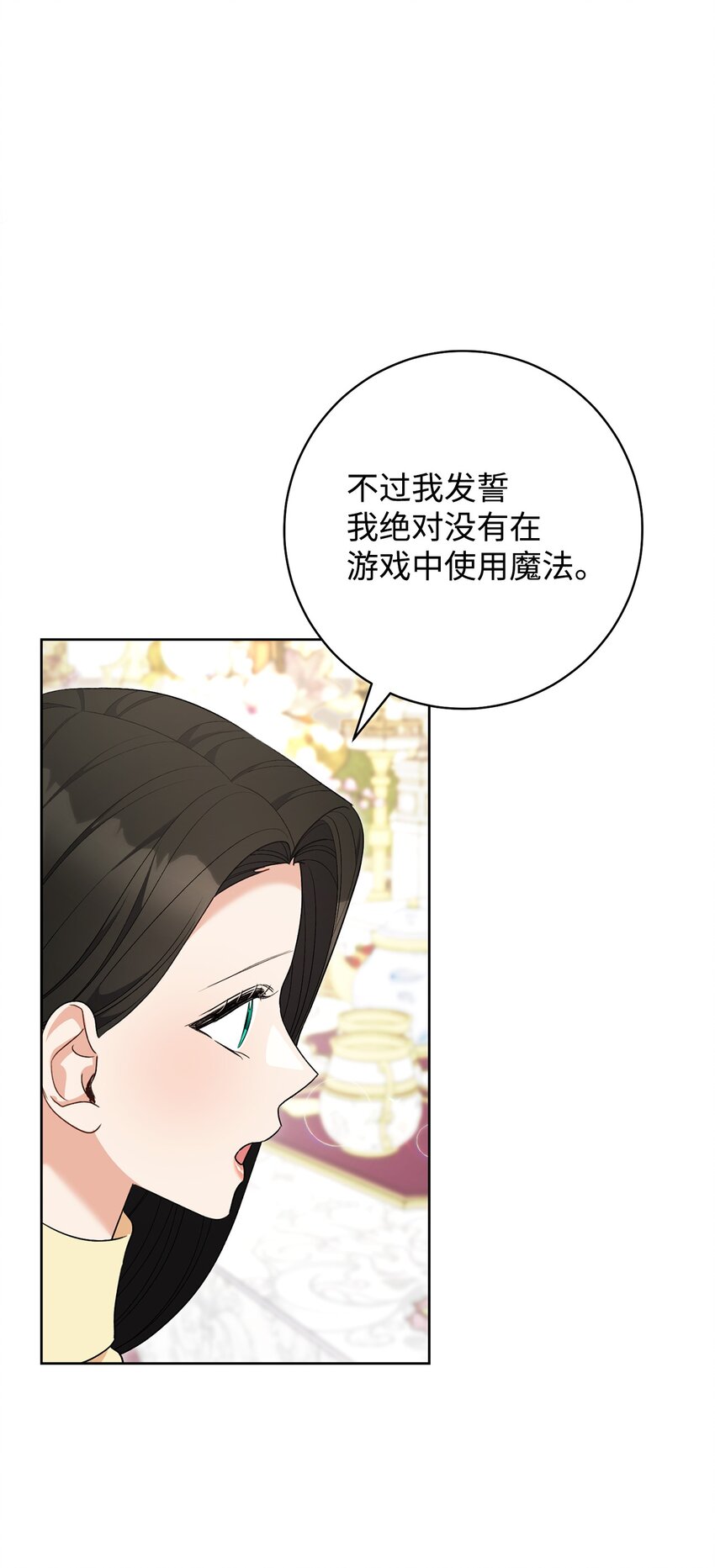 74 婚礼(1/2)-第75话