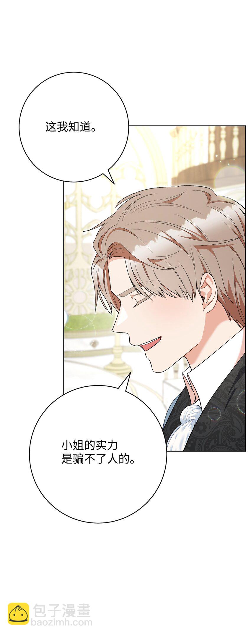 74 婚礼(1/2)-第75话