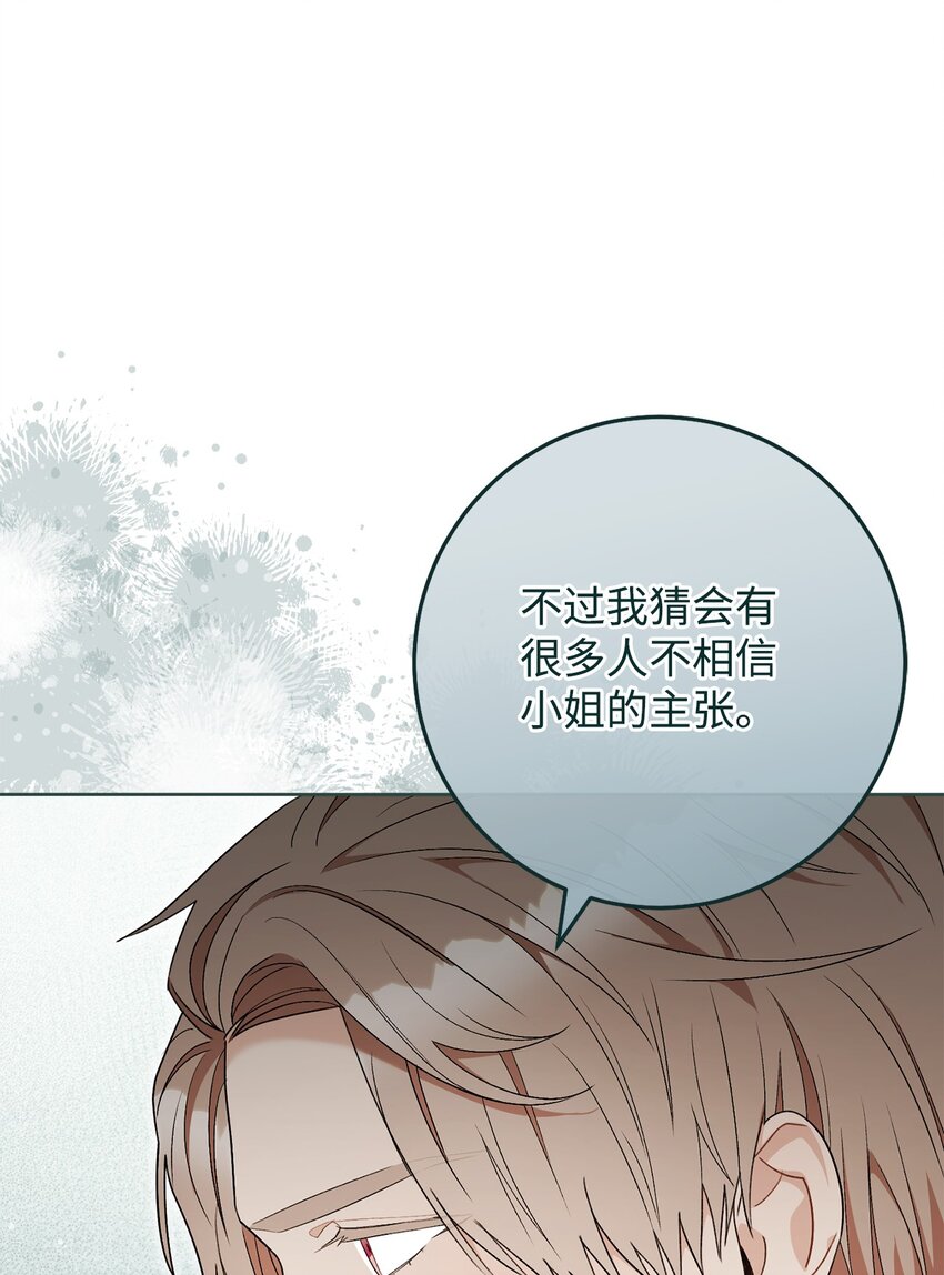 74 婚礼(1/2)-第75话