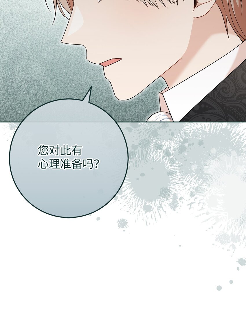 74 婚礼(1/2)-第75话