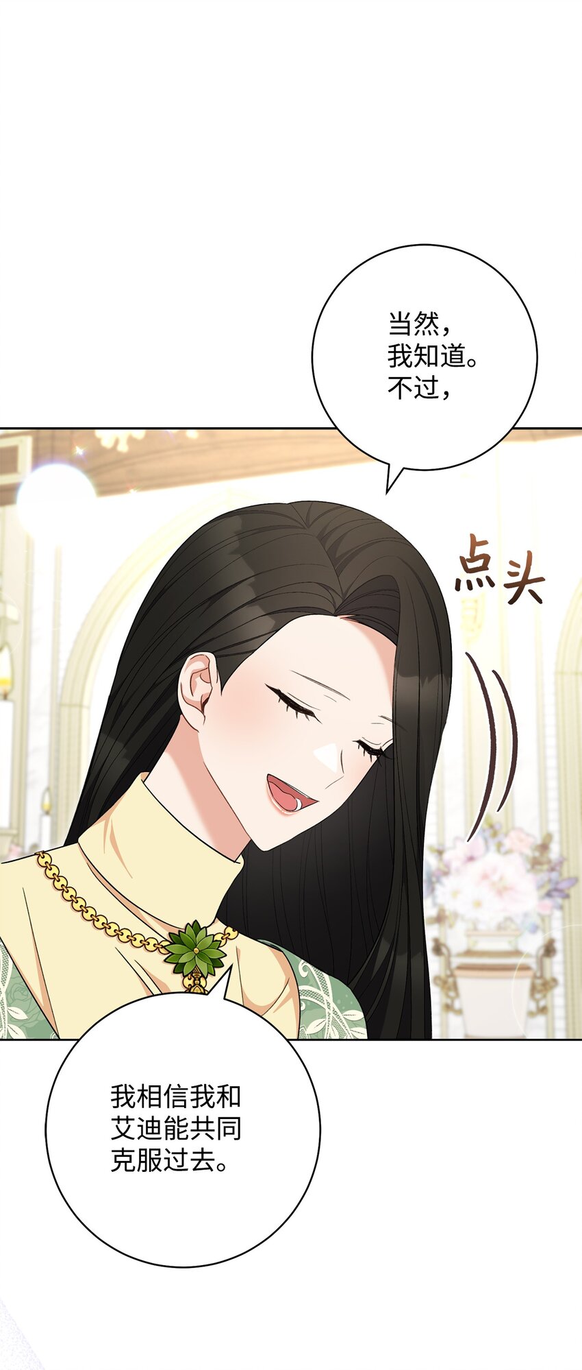 74 婚礼(1/2)-第75话