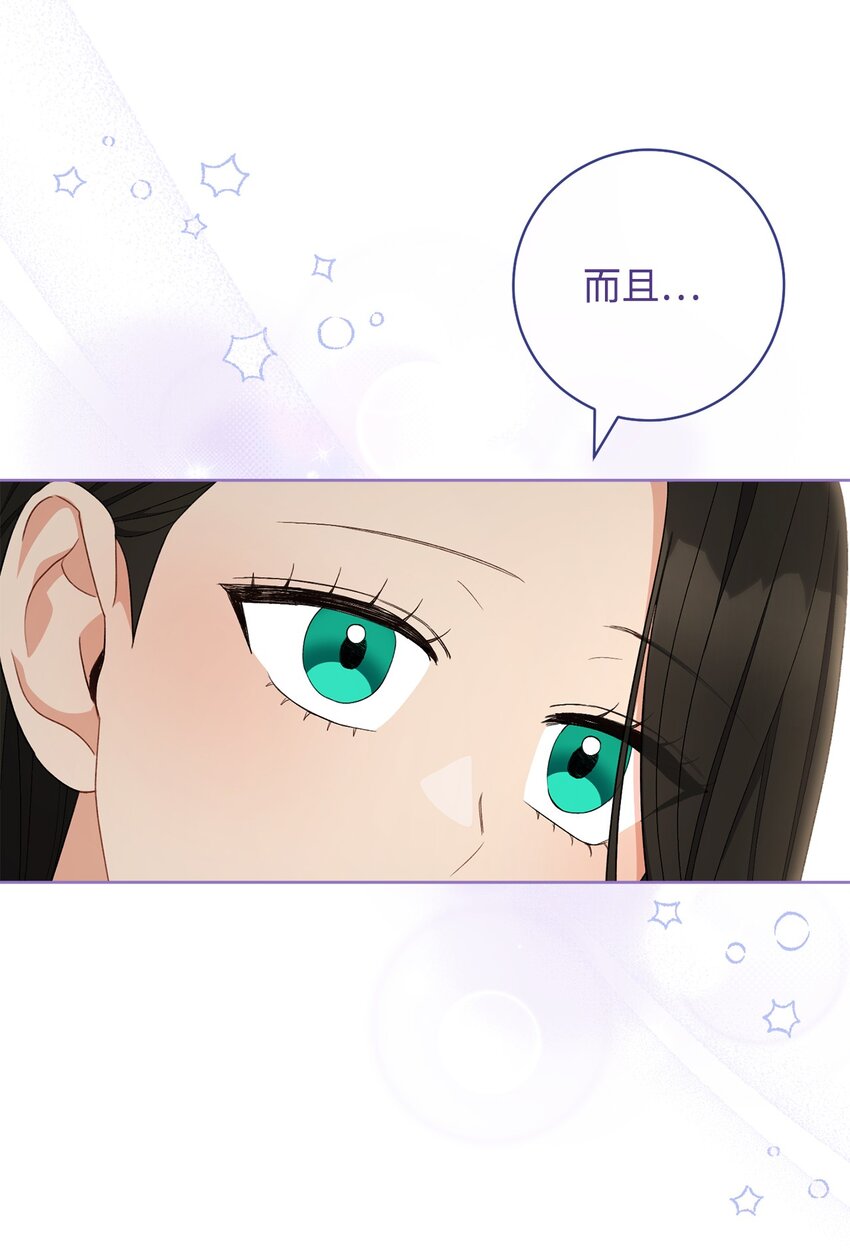 74 婚礼(1/2)-第75话
