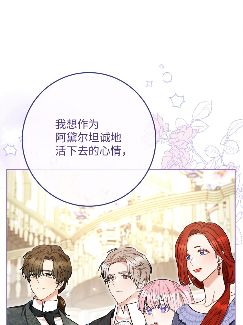 74 婚礼(1/2)-第75话