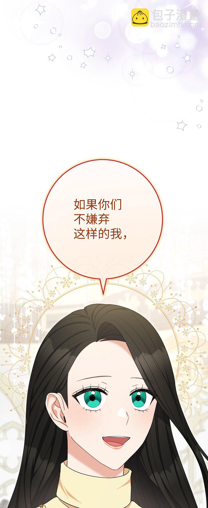 74 婚礼(1/2)-第75话