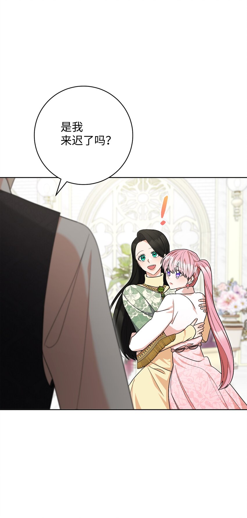 74 婚礼(1/2)-第75话