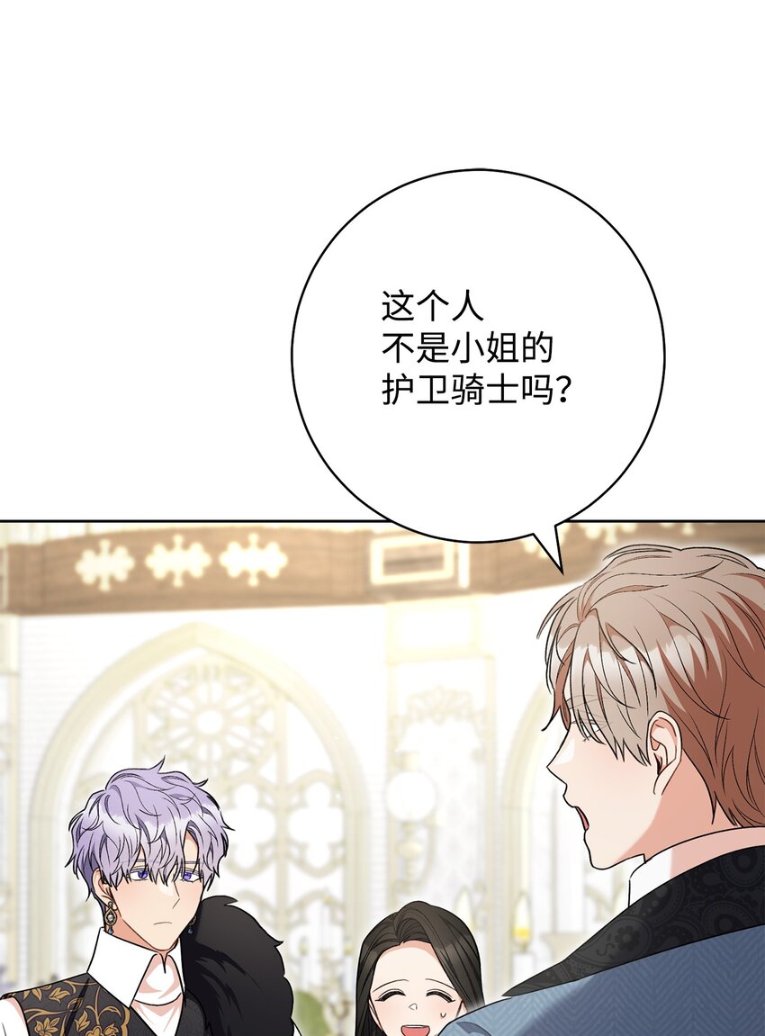74 婚礼(1/2)-第75话