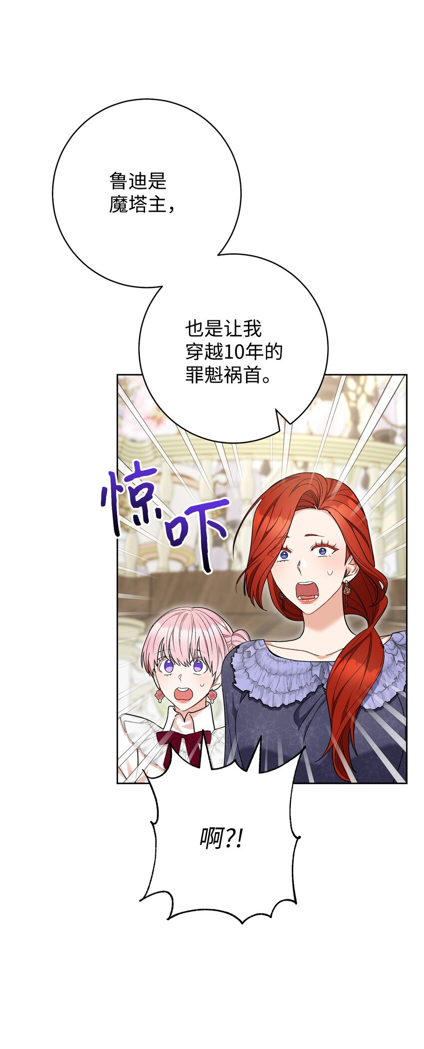 74 婚礼(1/2)-第75话