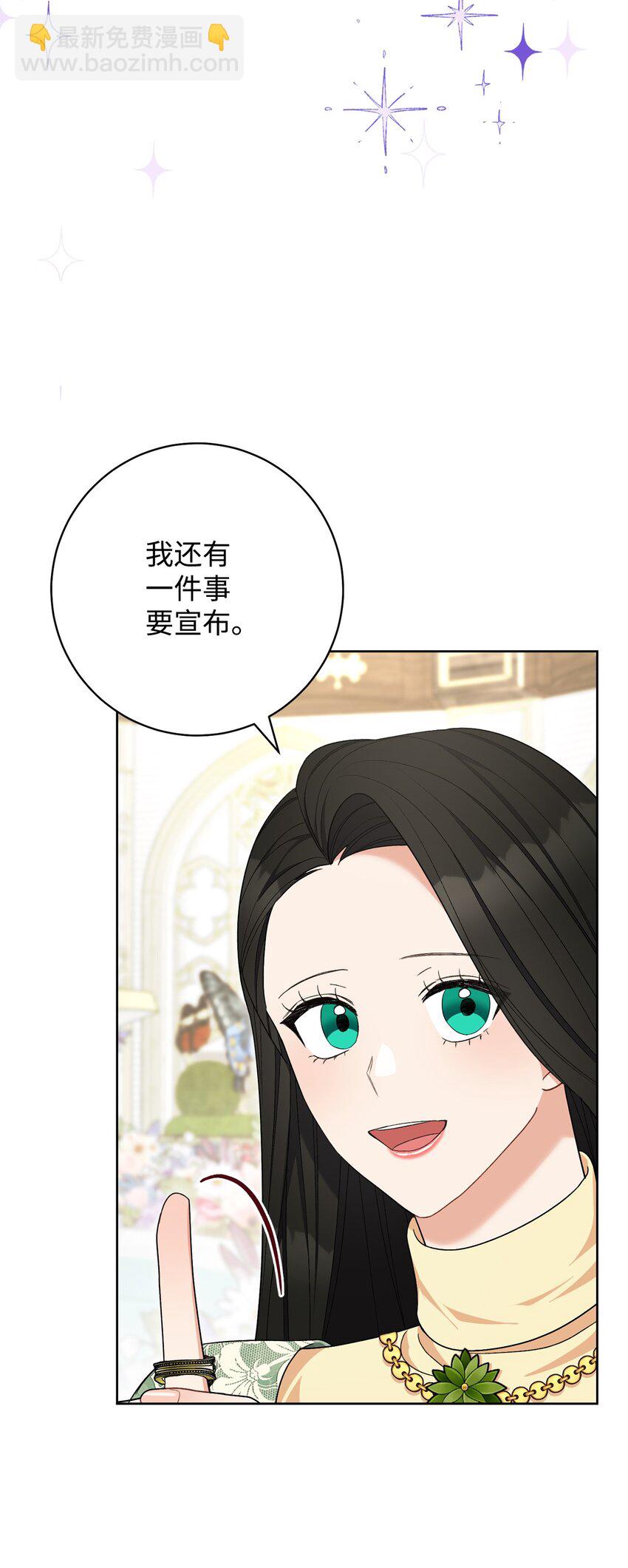 74 婚礼(1/2)-第75话