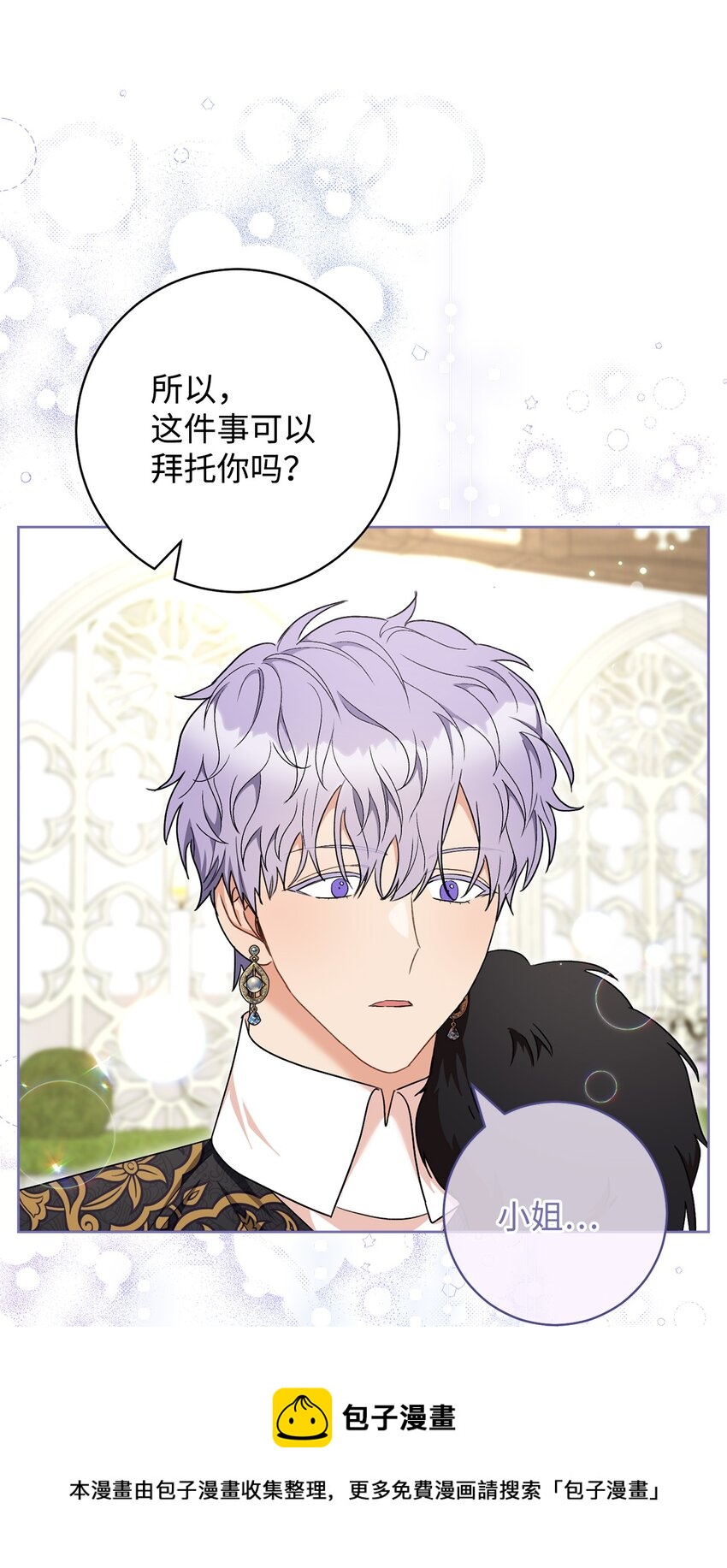 74 婚礼(1/2)-第75话