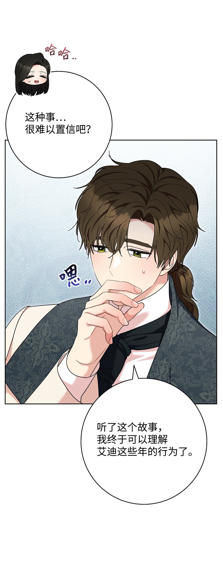 74 婚礼(1/2)-第75话