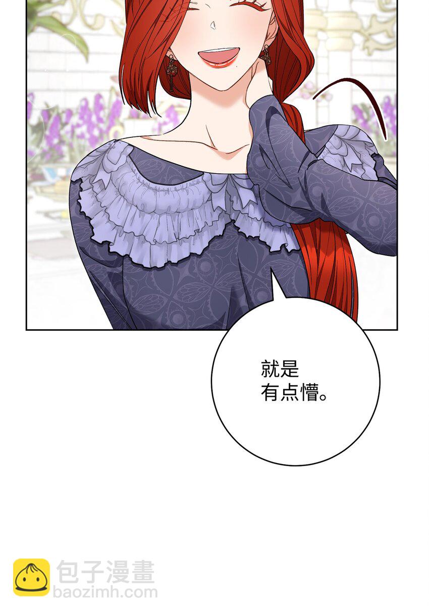 74 婚礼(1/2)-第75话