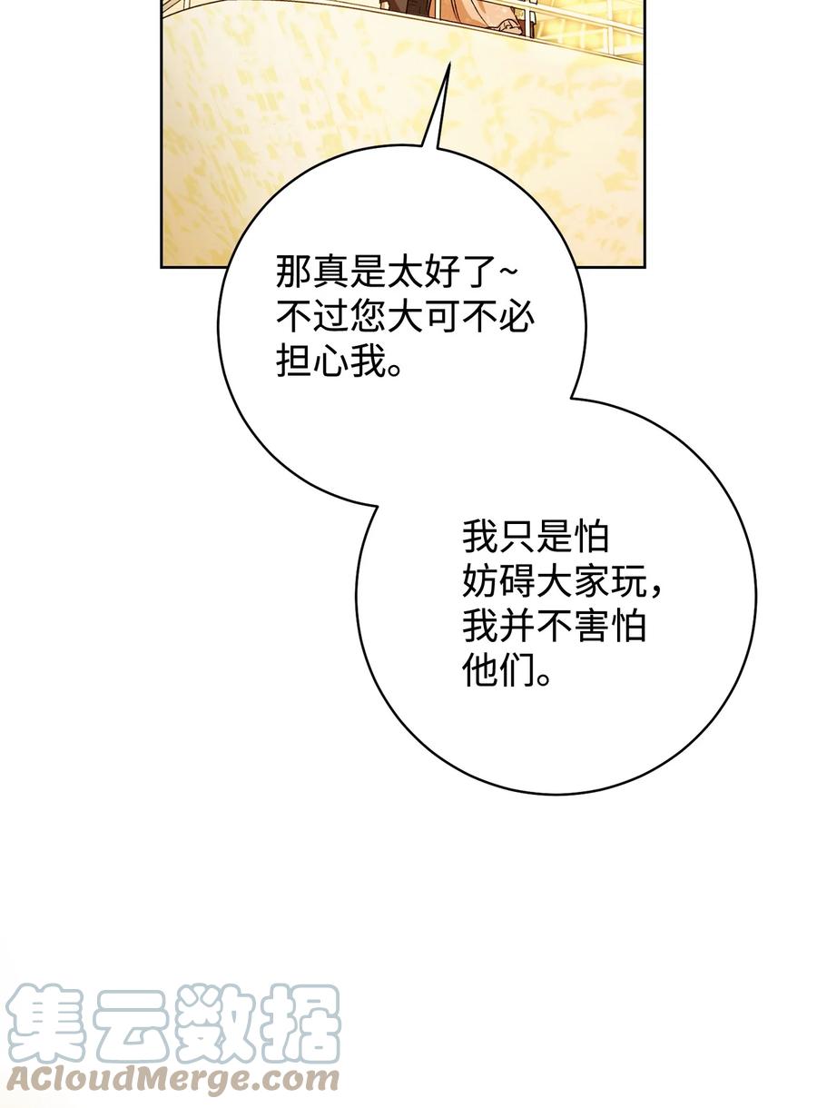 08 船下邂逅(1/2)-第9话