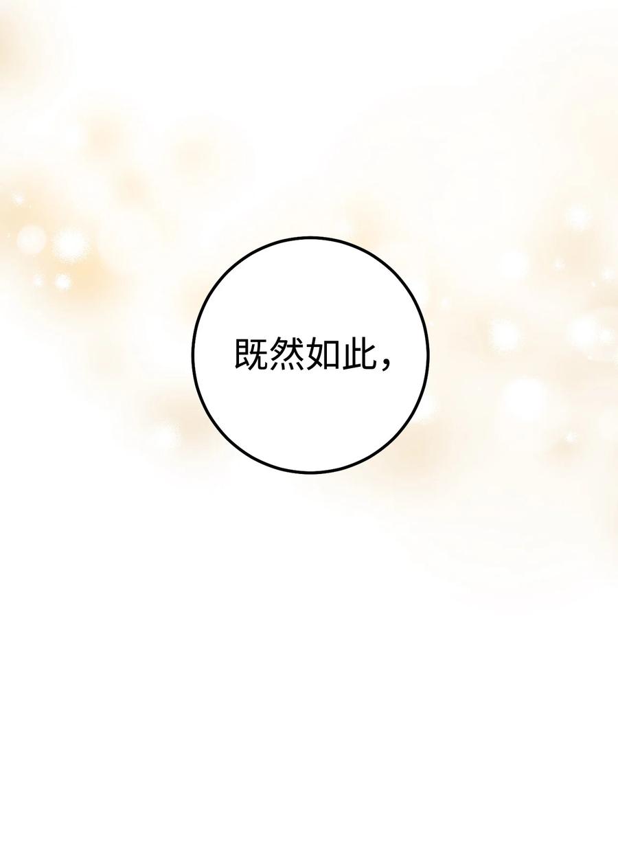 08 船下邂逅(1/2)-第9话