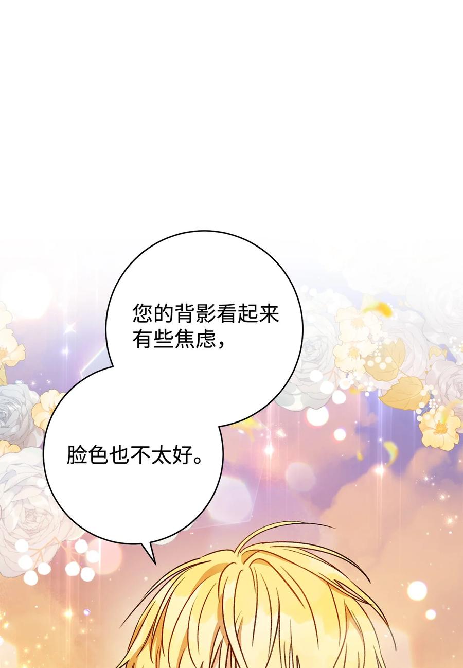 08 船下邂逅(1/2)-第9话