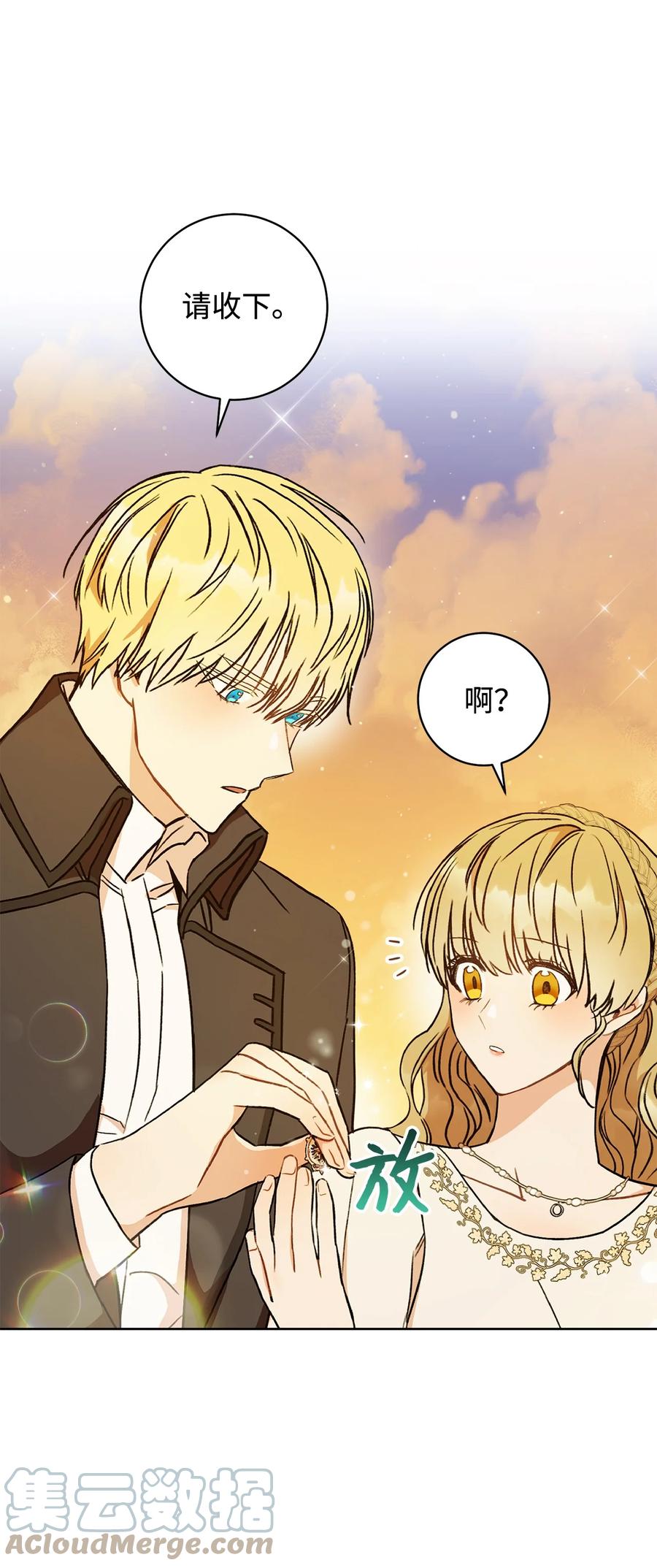 08 船下邂逅(1/2)-第9话