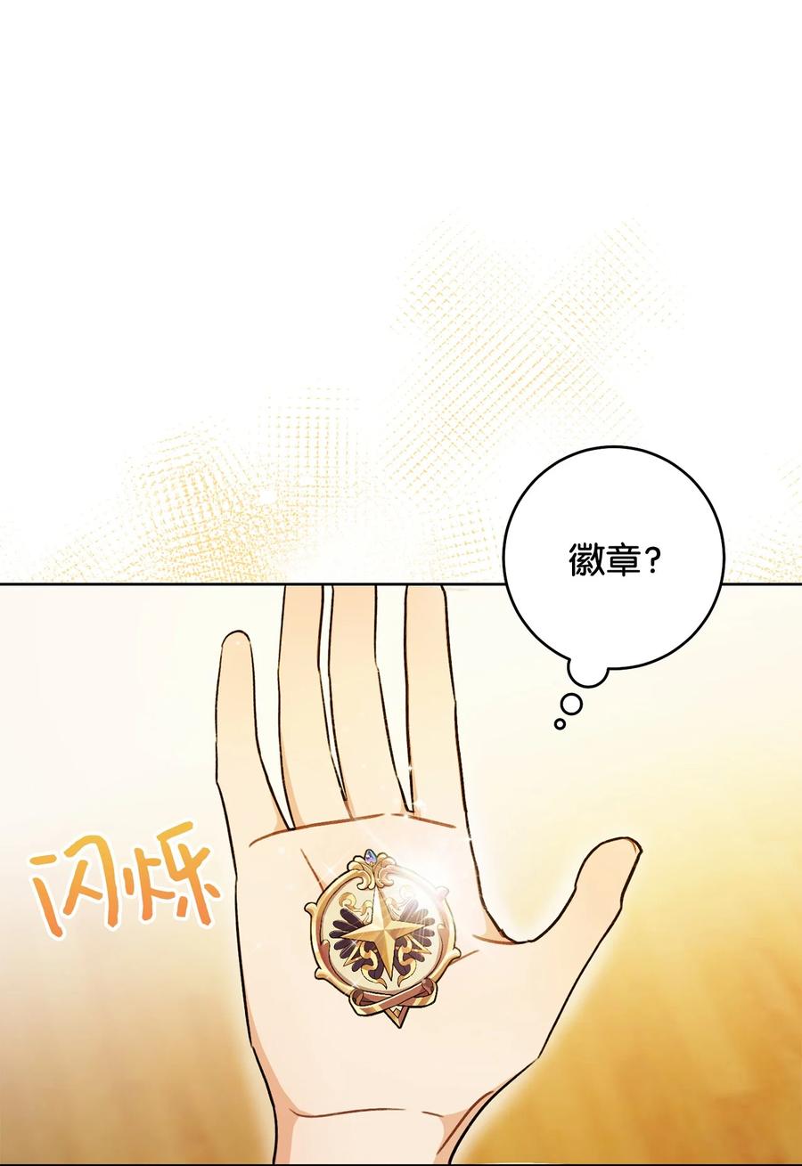 08 船下邂逅(1/2)-第9话