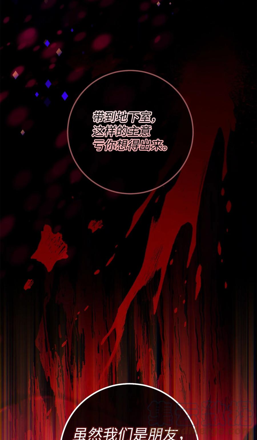 08 船下邂逅(1/2)-第9话
