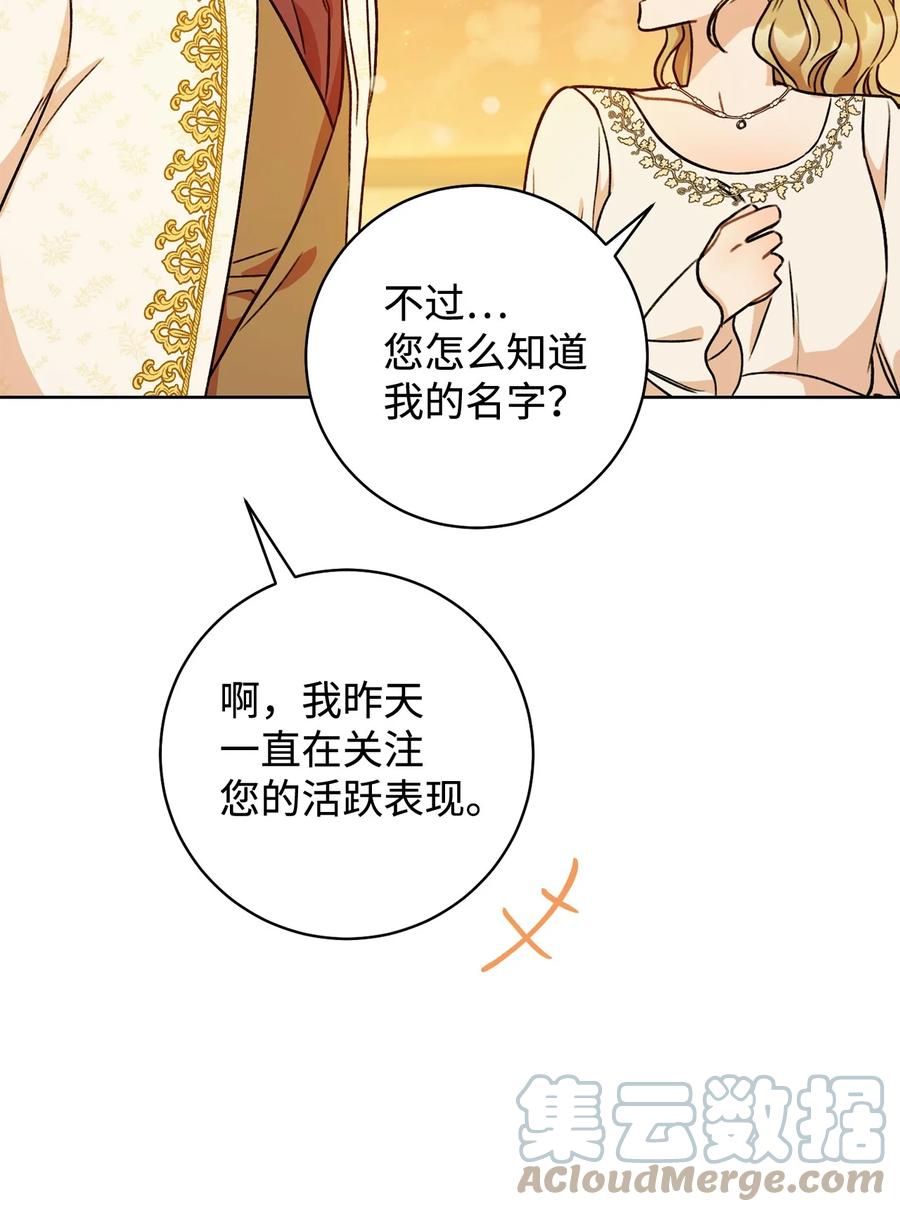 08 船下邂逅(1/2)-第9话
