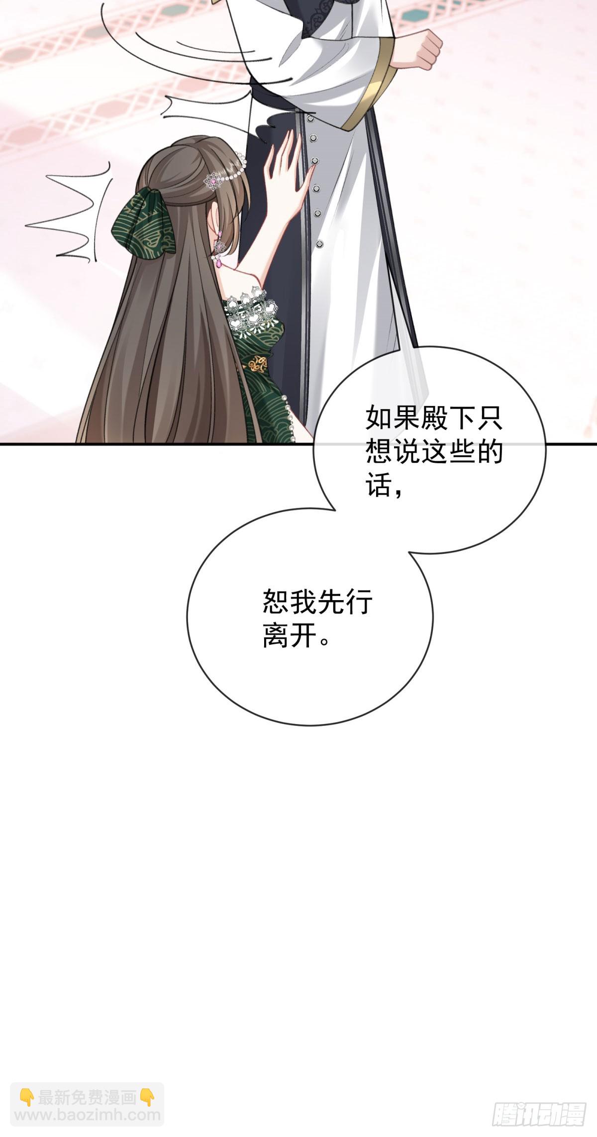 第10话 他的心意(1/2)-第11话