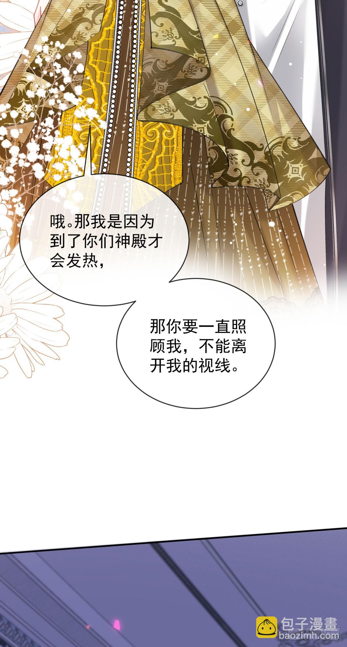 第10话 他的心意(1/2)-第11话
