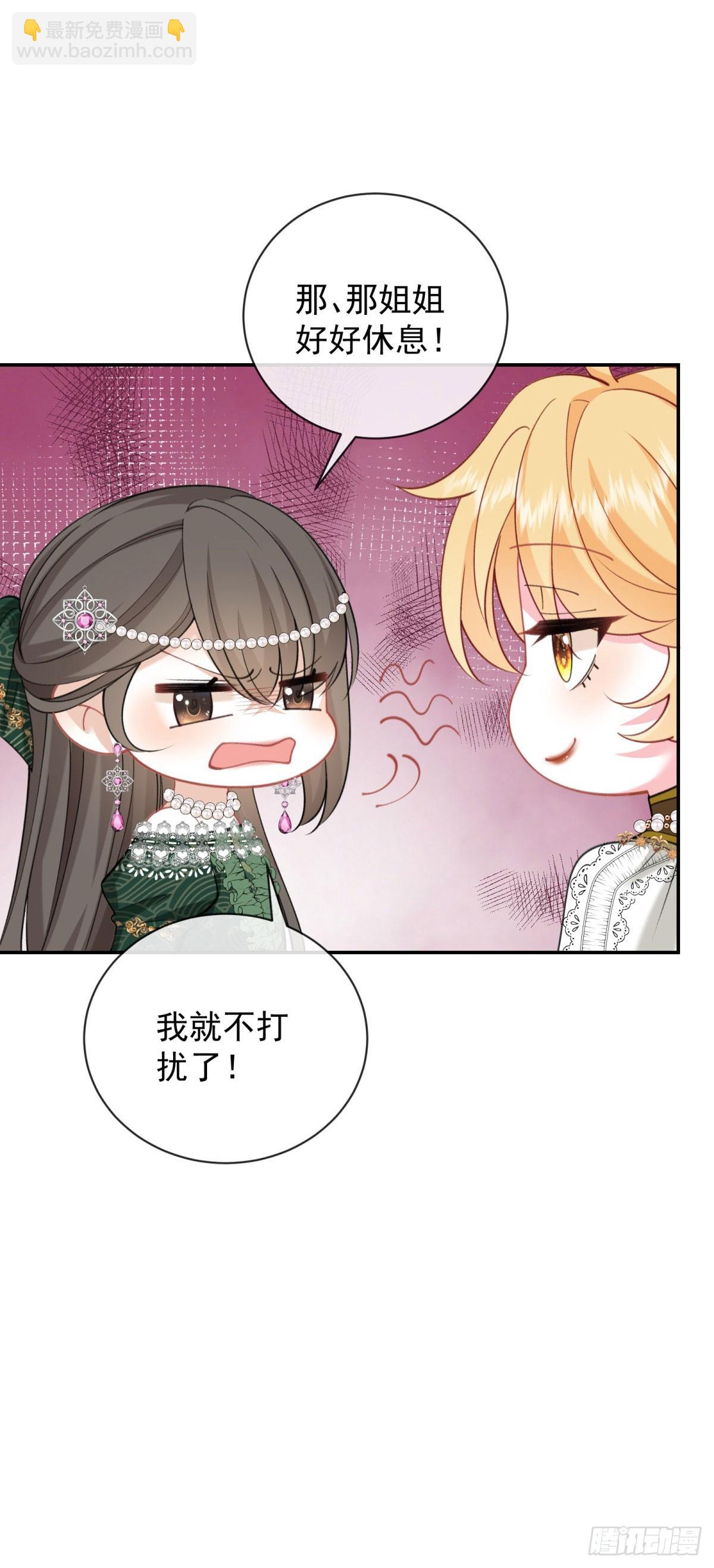第10话 他的心意(1/2)-第11话