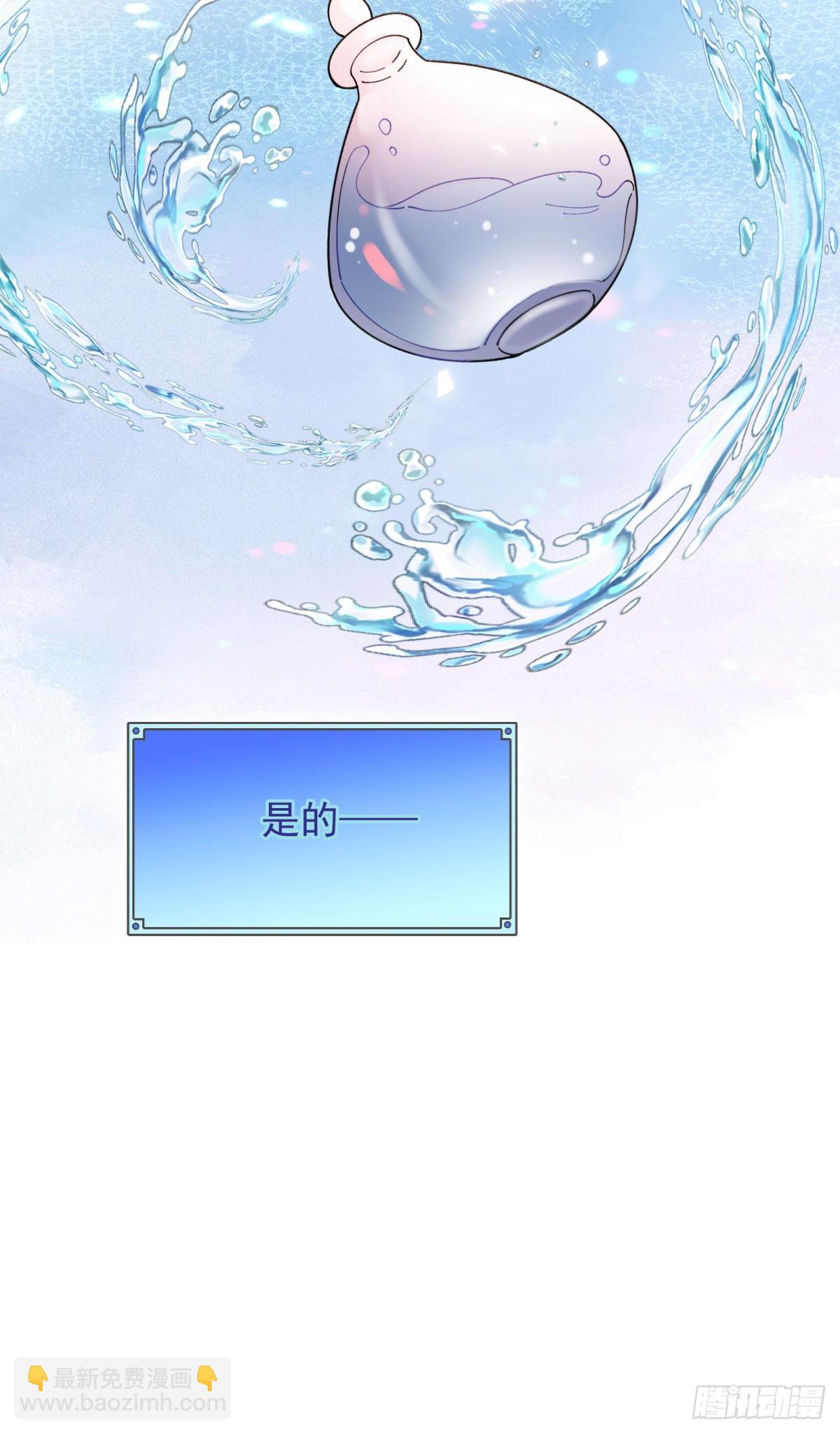 第10话 他的心意(1/2)-第11话