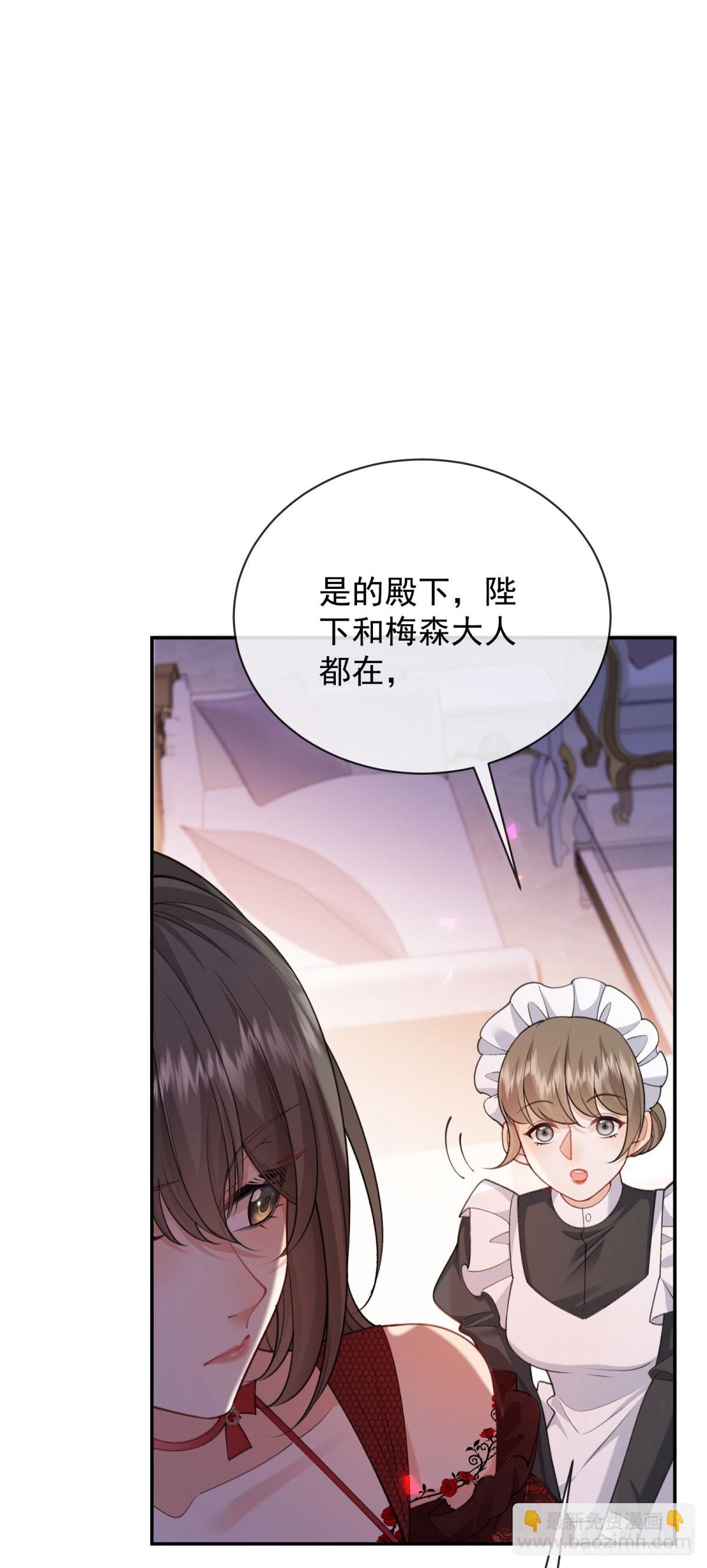 第12话 捉摸不透的兰登！(1/2)-第13话