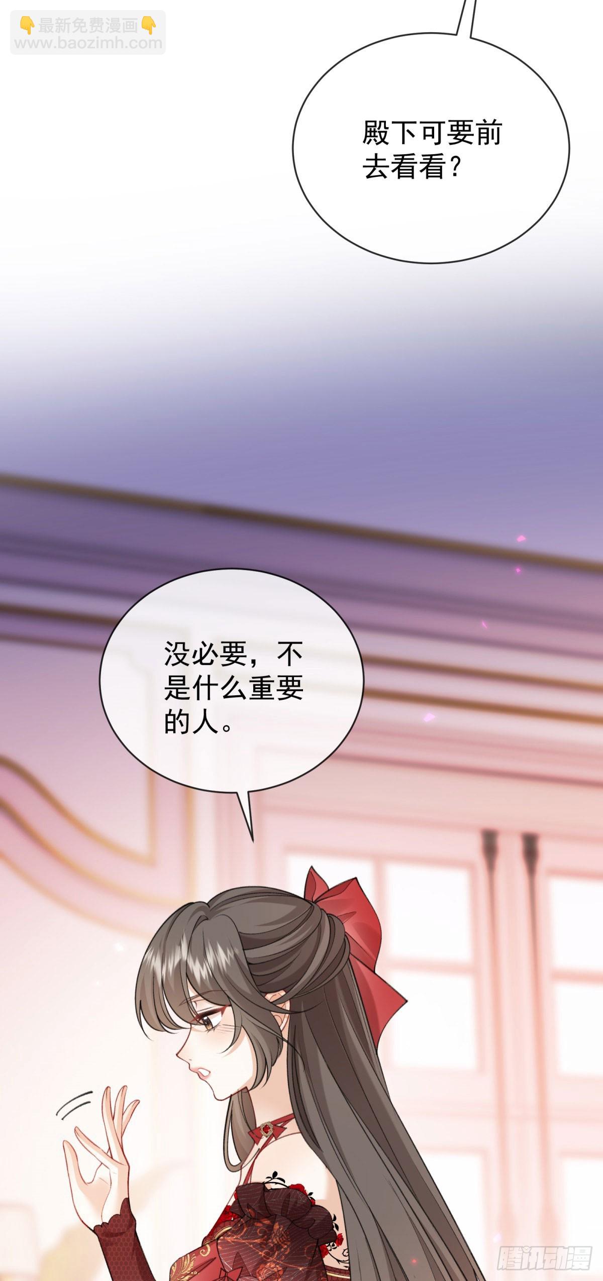 第12话 捉摸不透的兰登！(1/2)-第13话