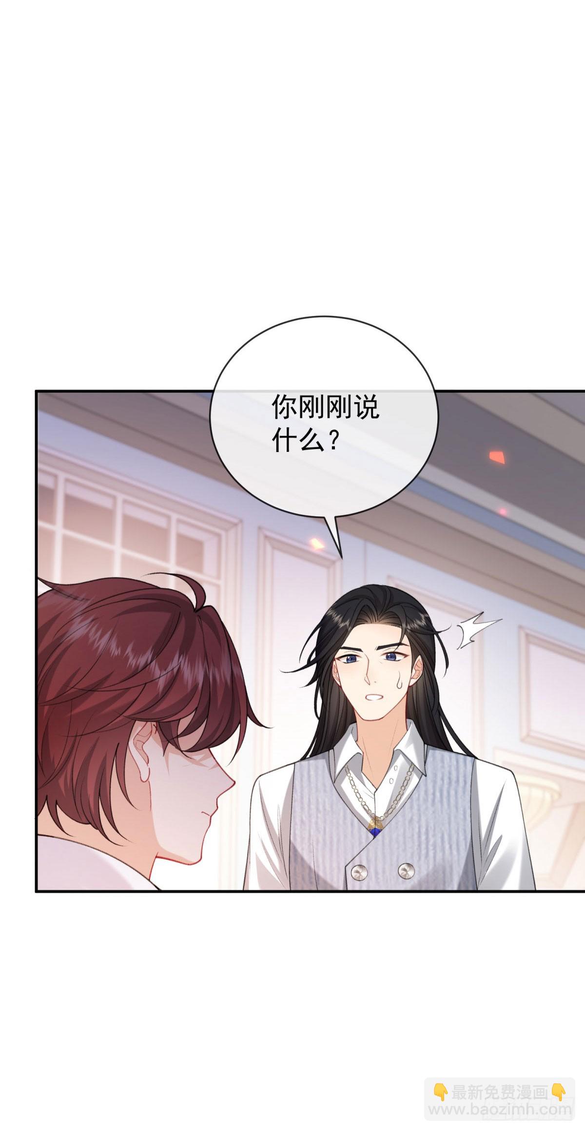 第12话 捉摸不透的兰登！(1/2)-第13话
