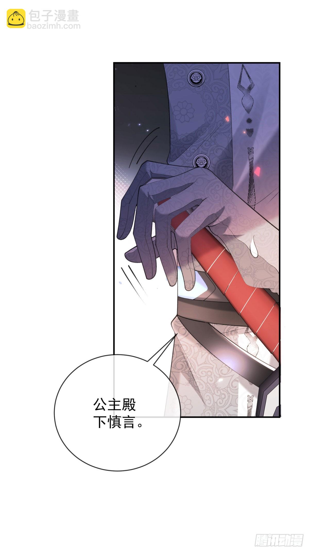 第12话 捉摸不透的兰登！(1/2)-第13话