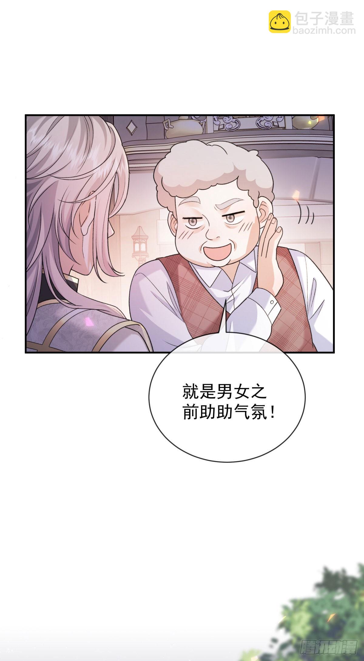 第14话 她的深夜邀请(1/2)-第15话