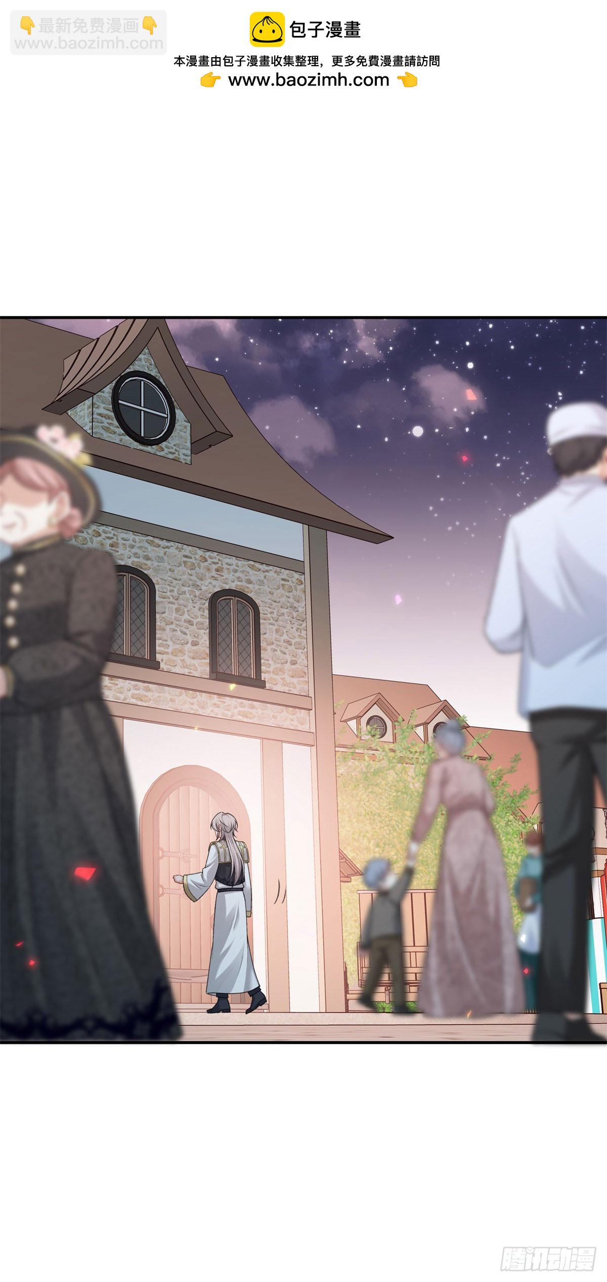 第14话 她的深夜邀请(1/2)-第15话