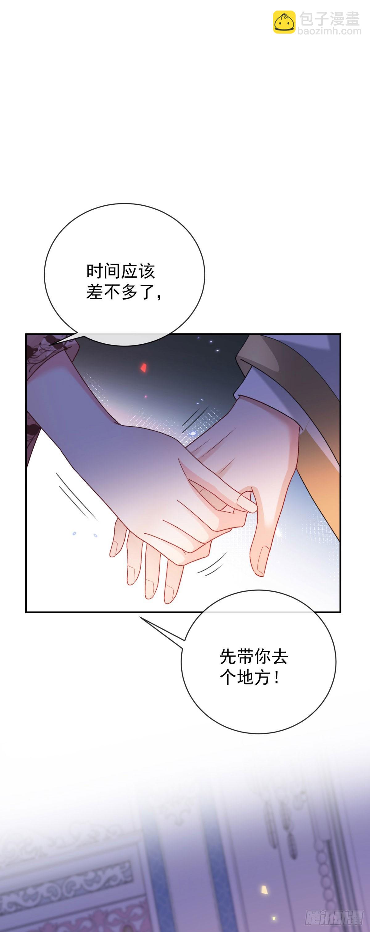 第14话 她的深夜邀请(1/2)-第15话