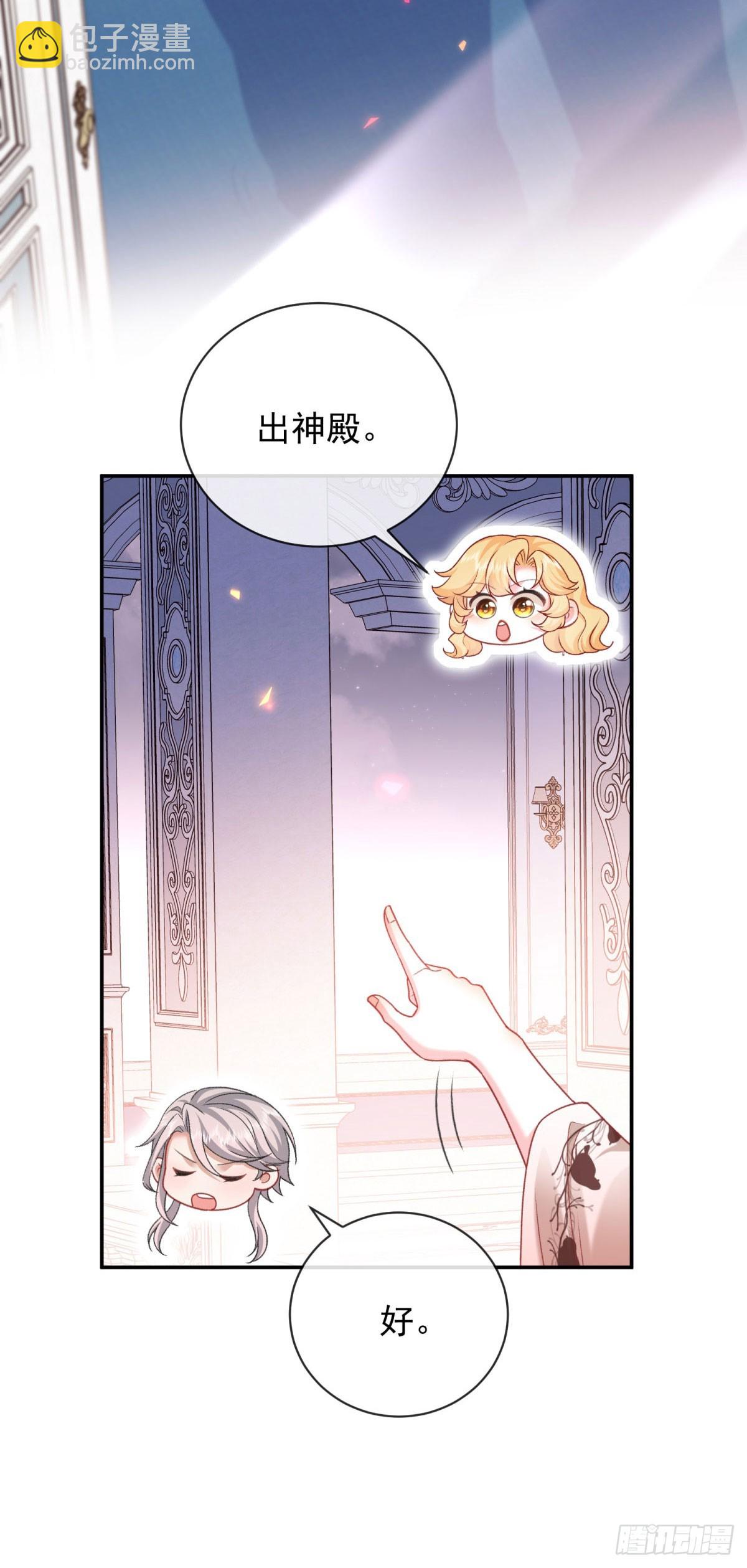 第14话 她的深夜邀请(1/2)-第15话