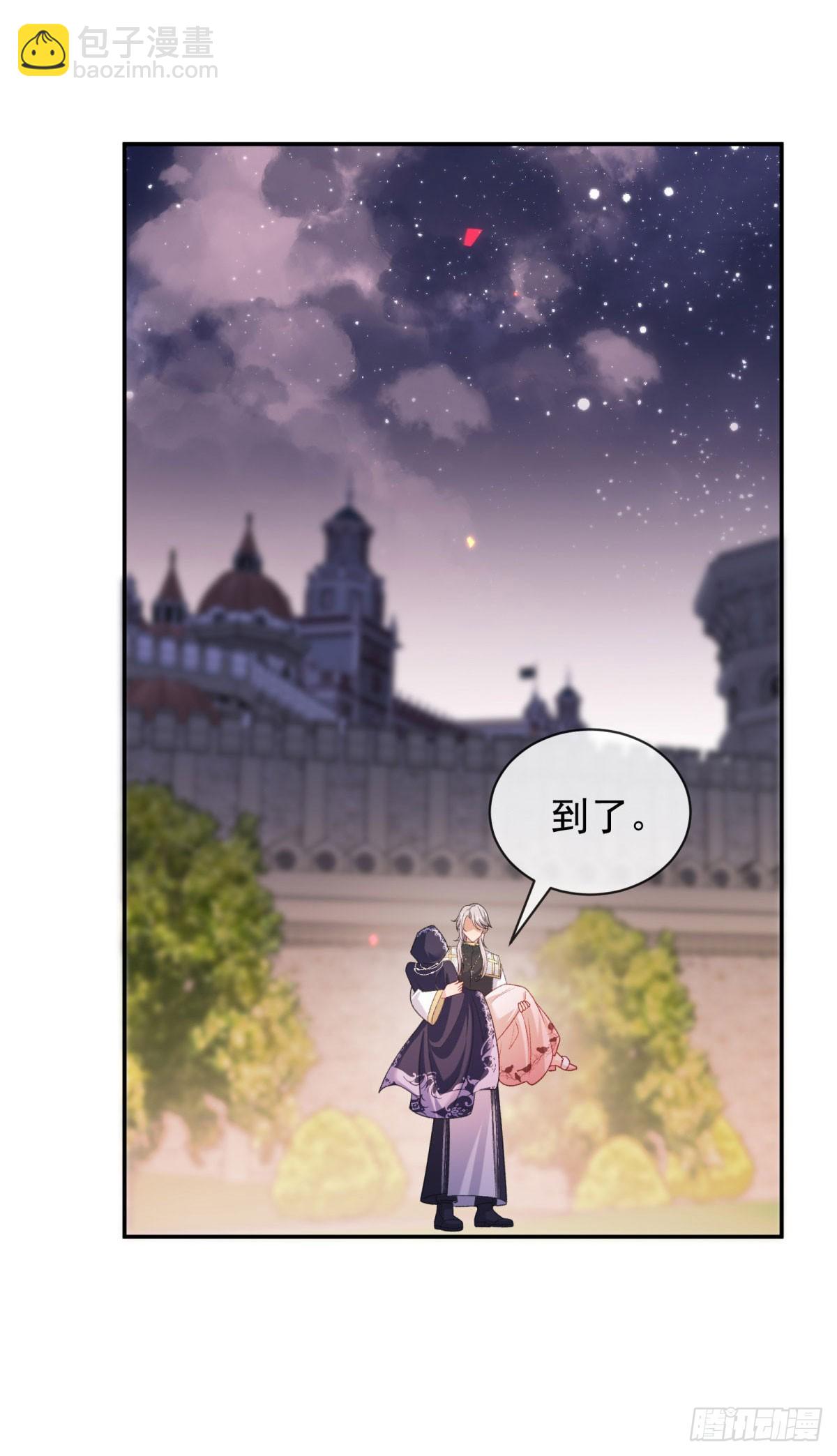 第14话 她的深夜邀请(1/2)-第15话
