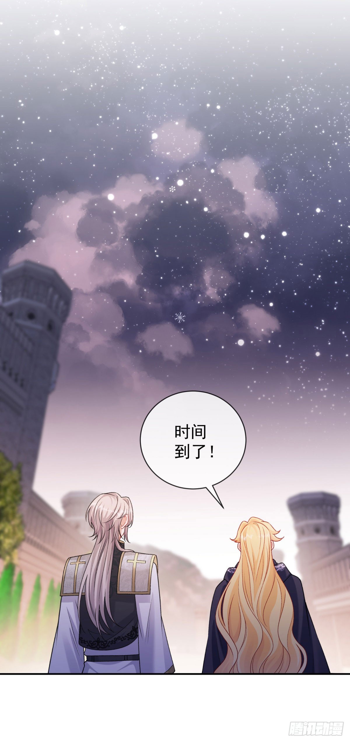 第14话 她的深夜邀请(1/2)-第15话
