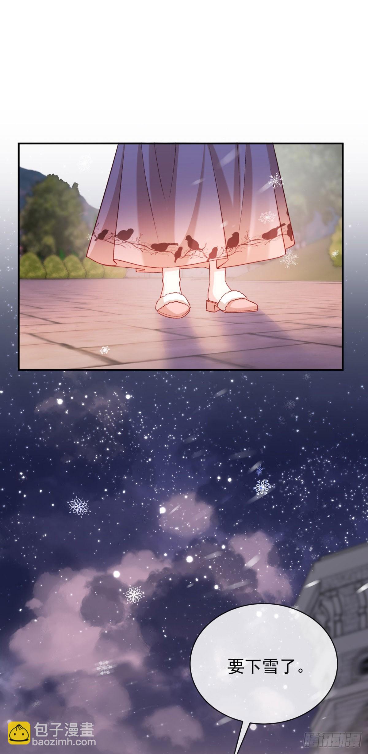 第14话 她的深夜邀请(1/2)-第15话
