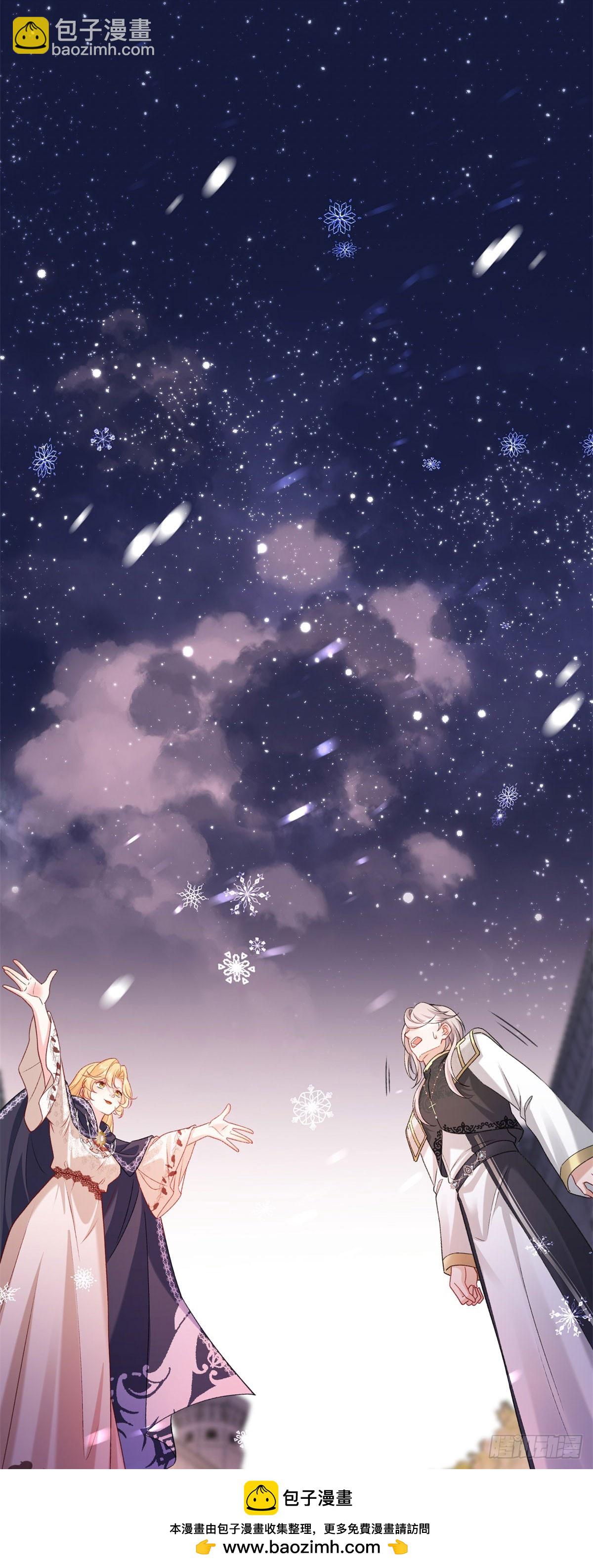 第14话 她的深夜邀请(1/2)-第15话