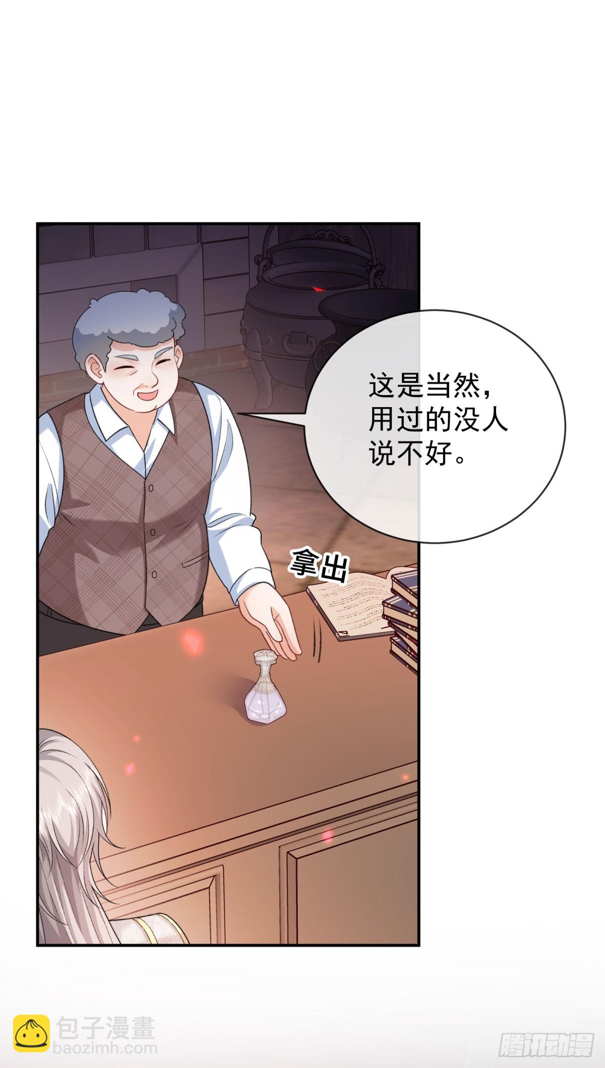 第14话 她的深夜邀请(1/2)-第15话