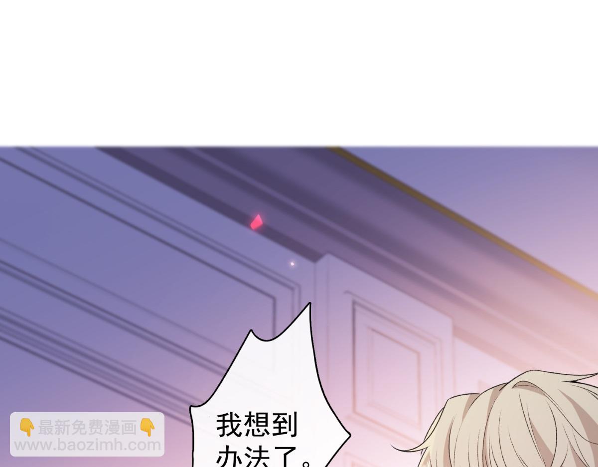 第16话 凭你也想钓梅森？(1/4)-第17话