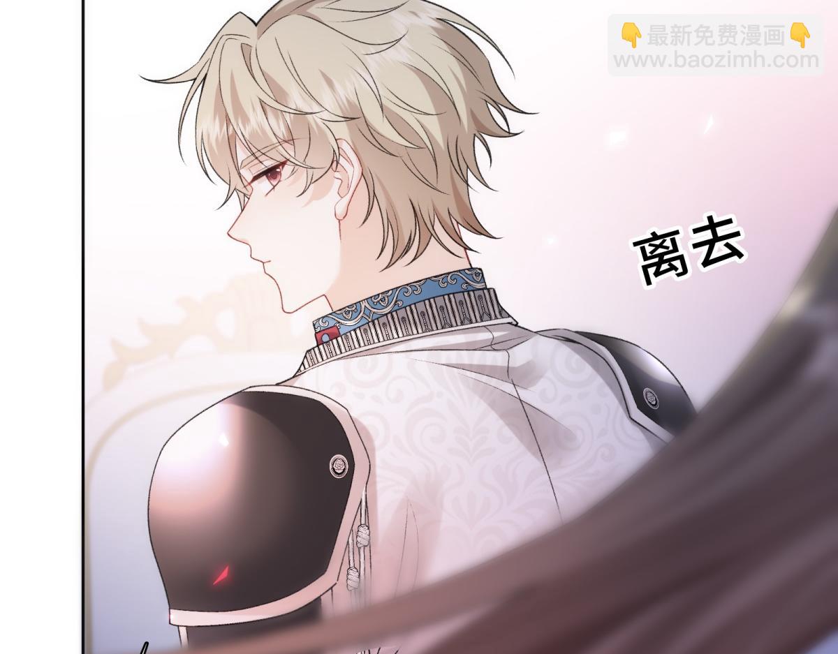 第16话 凭你也想钓梅森？(1/4)-第17话