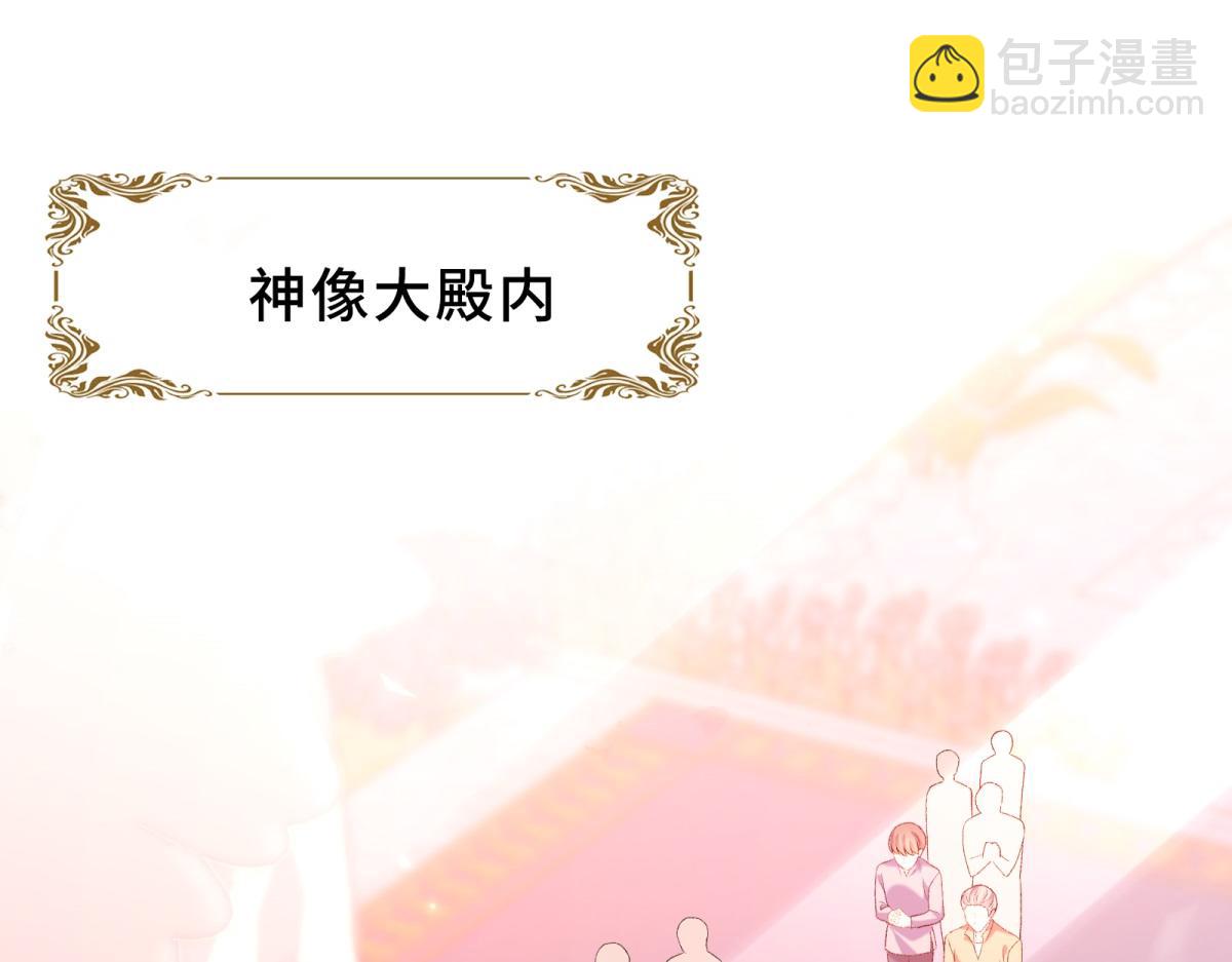 第16话 凭你也想钓梅森？(1/4)-第17话